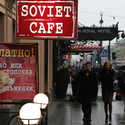 Saint-Petersbourg, Russie (novembre 2011)